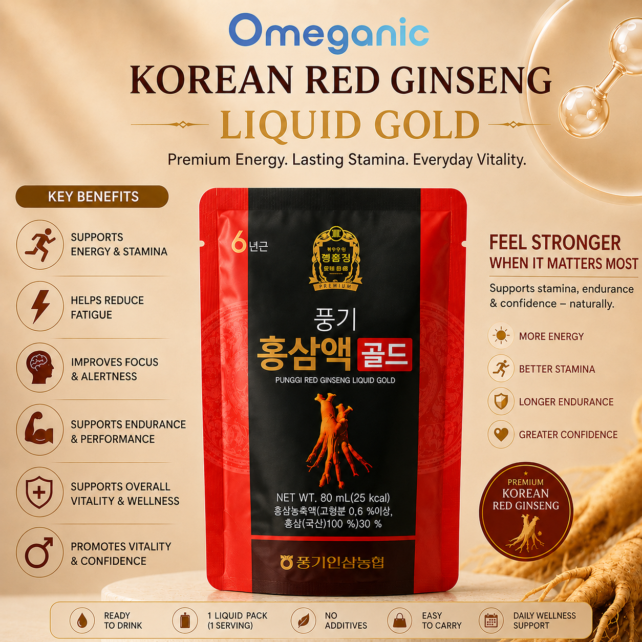 Omeganic Korean Red Ginseng Liquid Gold